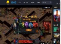 《超人》曝新预告：地表最强VS病娇总裁！超人战斗模式开启！_高清视频在线观看_电影网