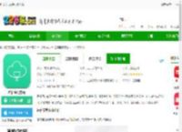 进酒宝app手机版下载-进酒宝官方版下载v2.6.9 安卓版-2265安卓网