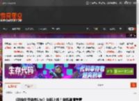 《新仙剑奇侠传Lite》台服上线！单机剧情重置 _ 游民星空 GamerSky.com