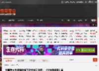 世嘉重大失误导致旗下IP总销量泄露：《女神异闻录5 皇家版》遥遥领先 _ 游民星空 GamerSky.com