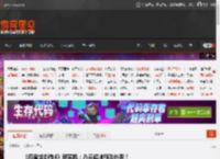 《忍者龙剑传4》新实机：八云超帅预购外观！ _ 游民星空 GamerSky.com
