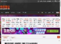 晨报|索尼泄露《怪猎荒野》更新 RTX5080跌破原价 _ 游民星空 GamerSky.com