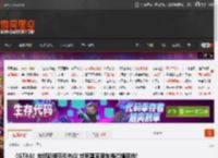 《GTA6》车辆新细节引热议 或有望革新车祸碰撞系统! _ 游民星空 GamerSky.com