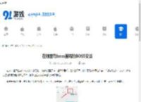 在哪里与boss直聘的BOSS交谈-boss直聘的BOSS交谈位置在哪 - 91手游网