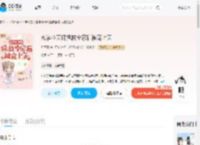 玄学小天师拯救全家后被宠上天_(八月钰)小说最新章节全文免费在线阅读下载-QQ阅读