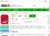 乐亭通极速版软件免费下载-乐亭通极速版app最新版下载v7.5.0 安卓客户端-2265安卓网