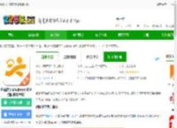 跑腿快车商家版最新版下载-跑腿快车商家版app(改名跑腿快车商城)下载v25.1.23 安卓官方版-2265安卓网