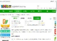 成都公交安逸巴士官方版下载-安逸巴士app(成都公交)下载v2.0.4 安卓版-2265安卓网