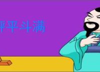 永不逝去的青春_田七 免费正版在线试听, LRC滚动歌词下载_田七专辑 永不逝去的青春（单曲） 全碟正版试听下载_一听音乐网
