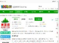 青阳网官方下载-青阳网app下载v7.1.2 安卓版-2265安卓网