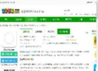 铲屎官日记软件下载安装-铲屎官日记app下载v6.6.0 安卓版-2265安卓网