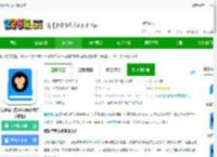 猿题库app下载安装-猿题库官方免费版(在线拍照解题)下载v9.36.3 安卓最新版本-2265安卓网