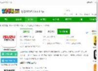 江西五十铃智联下载-江西五十铃智联app下载v1.7.3 安卓版-2265安卓网
