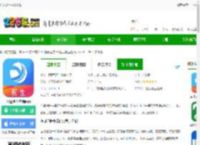 医见通医生端下载-医见通医生端app下载v1.5.0624 安卓版-2265安卓网