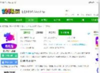 花小猪打车司机端app下载-花小猪打车司机版下载v1.25.4 安卓版-2265安卓网