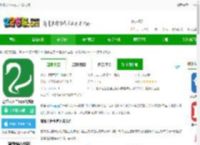 能康大医生官方下载安装-能康大医生app最新版下载v2.2.39 安卓手机版-2265安卓网
