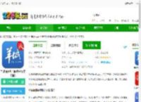 羊城晚报电子版免费下载-羊城晚报电子版数字报(羊城派)下载v9.0.0 安卓官方版-2265安卓网