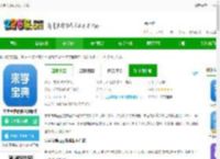 来学宝典app官方下载-来学宝典软件最新版本下载v4.12.0 安卓手机版-2265安卓网
