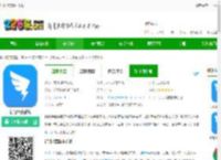 钉钉鸿蒙版本下载-钉钉鸿蒙系统下载v7.8.0 安卓版-2265安卓网