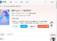 停播三年回归：全网都是我榜一_(酒香梨子)小说最新章节全文免费在线阅读下载-QQ阅读