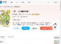 七零：小海獭靠捉鱼爆红_(蹦迪的狐狸)小说最新章节全文免费在线阅读下载-QQ阅读