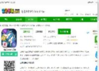 口算战争最新版下载2025-口算战争app官方版下载v2.0.8 安卓版-2265安卓网