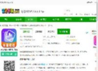 免费智能抠图app下载-免费智能抠图软件手机版下载v1.0.1 安卓版-2265安卓网