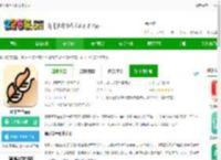 糯米学堂下载安装软件-糯米学堂app下载v1.9.0 安卓官方版-2265安卓网