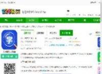 大字体放大下载安装软件-大字体放大手机版下载v2.3.8 安卓最新版本-2265安卓网
