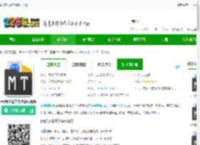mt管理器华为版本下载-mt管理器华为荣耀可用版下载v2.18.5 安卓版-2265安卓网