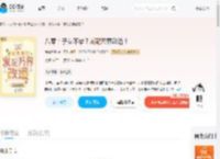 八零：子女不孝？发配万界改造！_(岁虞生锦)小说最新章节全文免费在线阅读下载-QQ阅读