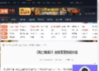 死亡搁浅2安抚宝宝哪个键键盘-死亡搁浅2安抚宝宝按键介绍-游侠网