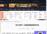死亡搁浅2无法登录服务器怎么办-无法登录服务器解决办法-游侠网