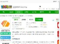 分贝通app官方版下载-分贝通差旅服务平台下载v5.2.71 安卓最新版-2265安卓网