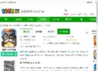九游弹弹堂大冒险手游下载-弹弹堂大冒险九游版下载v1.3.28 安卓版-2265手游网