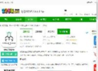 甲胄动力app官方下载-甲胄动力最新版下载v3.2.0 安卓版-2265安卓网