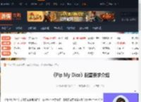 Pip My Dice配置要求是什么-Pip My Dice配置要求介绍-游侠网
