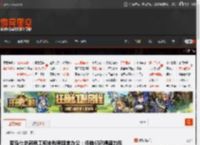 罗马仕总部员工称未裁员照常办公：但他们已精疲力尽 _ 游民星空 GamerSky.com