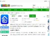 苏易登ios版下载-苏易登苹果版下载v1.11.4 iPhone版-2265应用市场