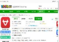 小牛电动ios版官方下载-小牛电动苹果版下载v5.12.4 iphone版-2265应用市场