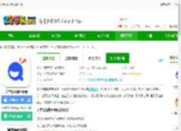 大学搜题酱ios版下载-大学搜题酱苹果版下载v2.40.0 iphone版-2265应用市场