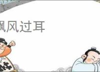 纸嫁衣8千子树怎么通关-纸嫁衣8千子树通关攻略_游侠手游