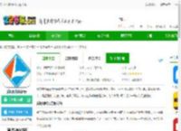 爱叮网络物联卡app下载-爱叮网络最新版下载v3.3.4 安卓版-2265安卓网