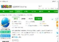 环球医疗器械app下载-环球医疗器械网手机版下载v3.2.9 安卓官方版-2265安卓网