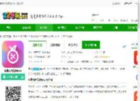 果酱视频剪辑软件下载安装-果酱视频剪辑app下载v1.9.2 安卓免费版-2265安卓网