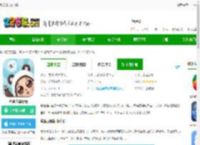 意波波app下载-意波波最新版下载v1.16.5 安卓版-2265安卓网