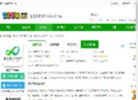 活力乌当最新版下载-活力乌当app下载v1.4.0 安卓版-2265安卓网