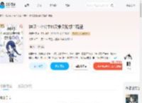 神印：小公主她又争又抢想当魔皇_(是阿兰呀)小说最新章节全文免费在线阅读下载-QQ阅读