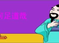 随军西北，大小姐搬空家产嫁大佬_(邻家小乔)小说最新章节全文免费在线阅读下载-QQ阅读