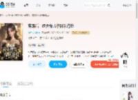 离婚后，前夫带儿子排队追我_(鲨鱼改吃素)小说最新章节全文免费在线阅读下载-QQ阅读